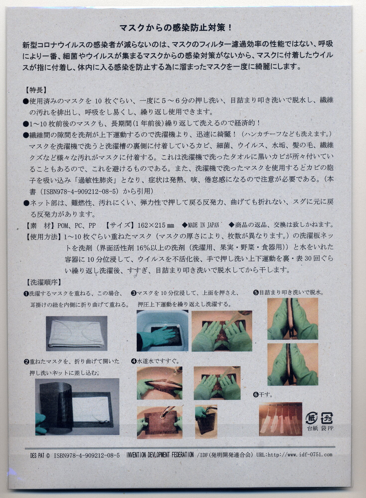 リストの画像